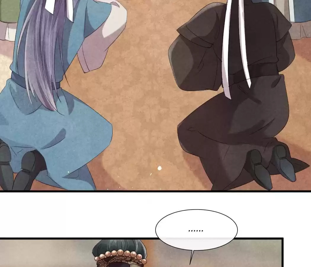 Read The Flirtatious Princess Consort chapter 41 image 48 on Lezhin