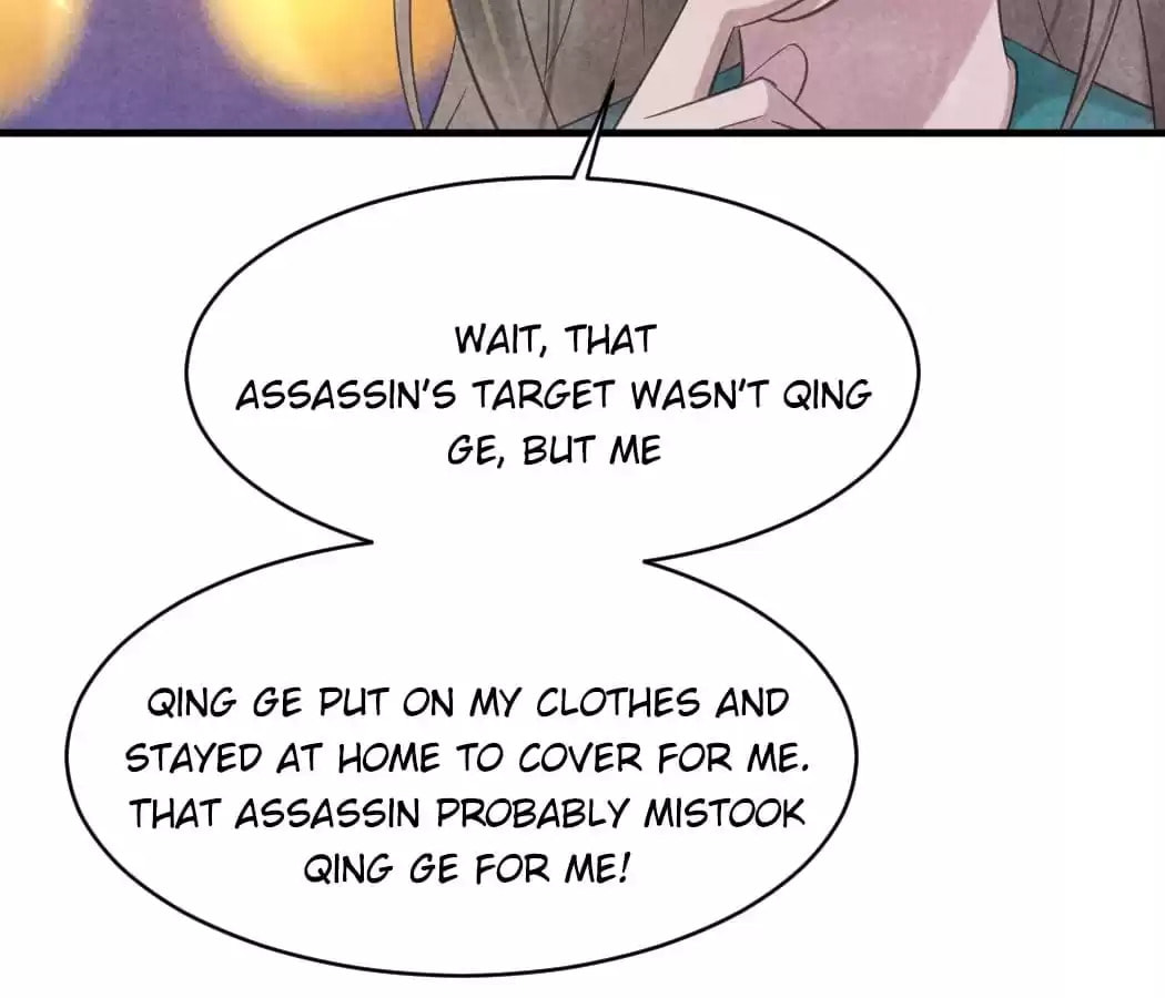Read The Flirtatious Princess Consort chapter 46 image 20 on Lezhin
