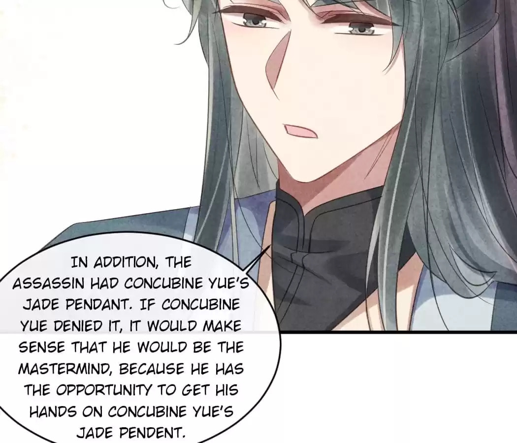 Read The Flirtatious Princess Consort chapter 53 image 20 on Lezhin