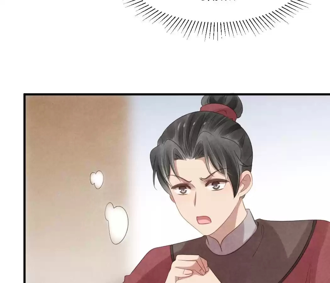 Read The Flirtatious Princess Consort chapter 53 image 29 on Lezhin