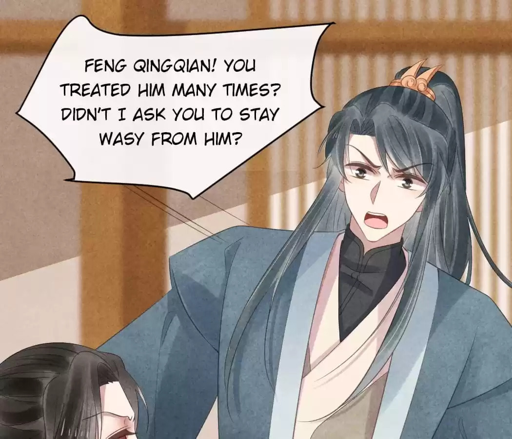 Read The Flirtatious Princess Consort chapter 53 image 47 on Lezhin