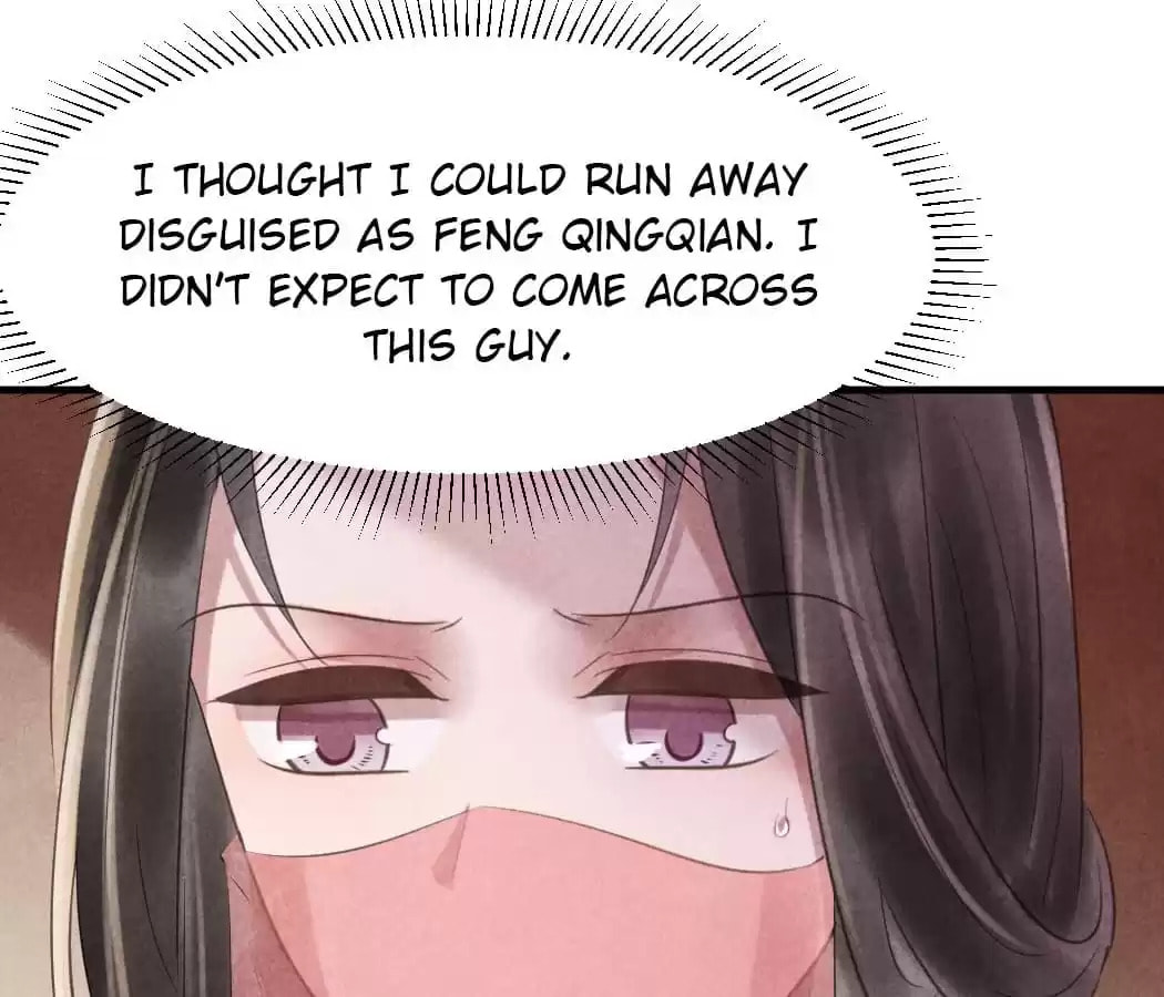 Read The Flirtatious Princess Consort chapter 60 image 32 on Lezhin