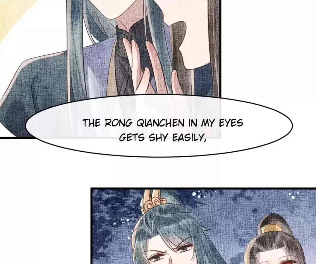 Read The Flirtatious Princess Consort chapter 70 image 32 on Lezhin