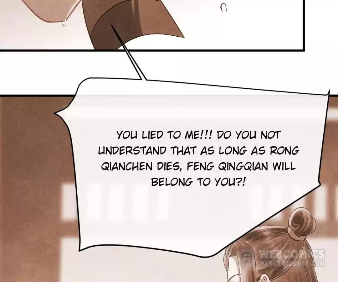 Read The Flirtatious Princess Consort chapter 73 image 9 on Lezhin