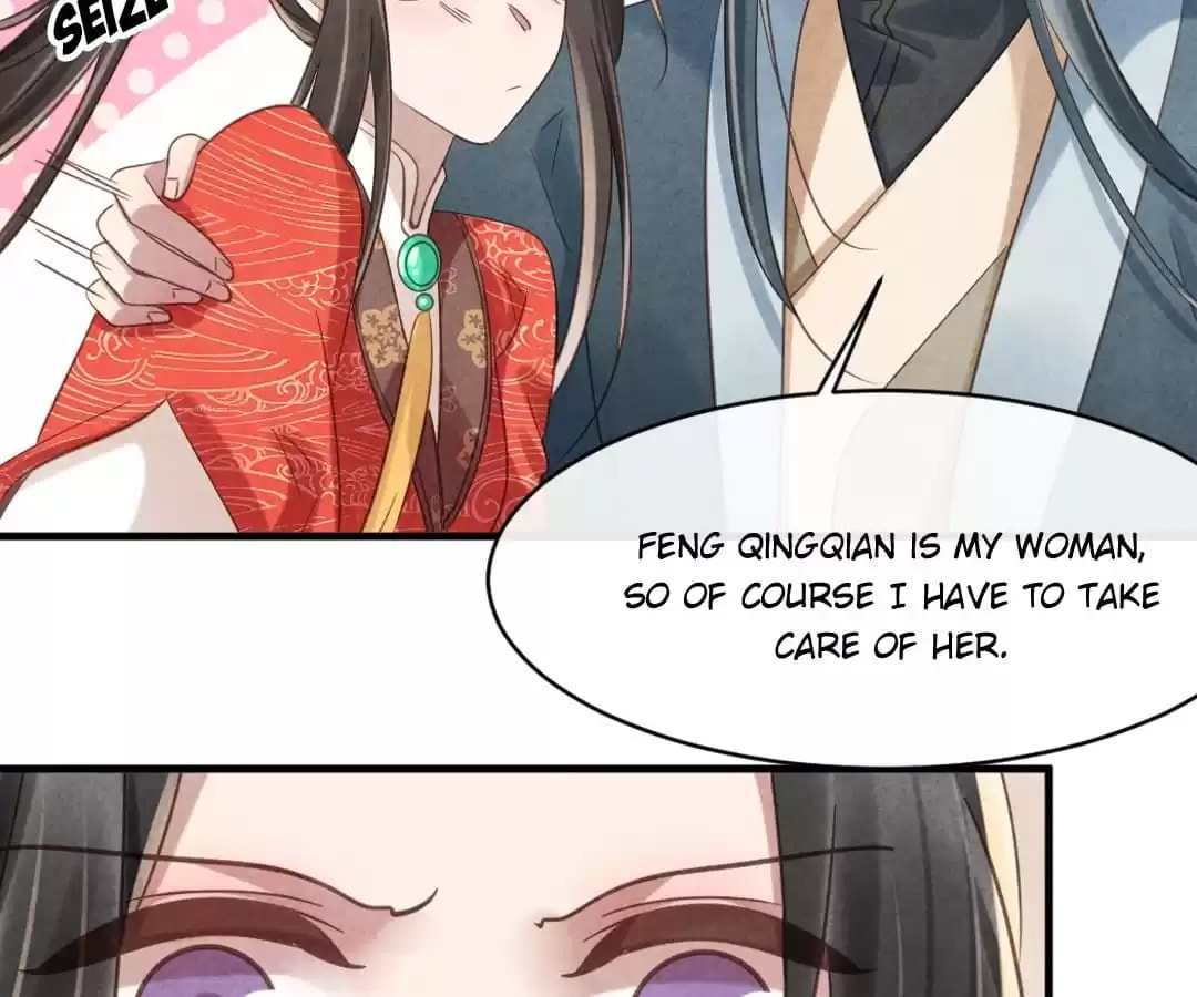 Read The Flirtatious Princess Consort chapter 75 image 15 on Lezhin