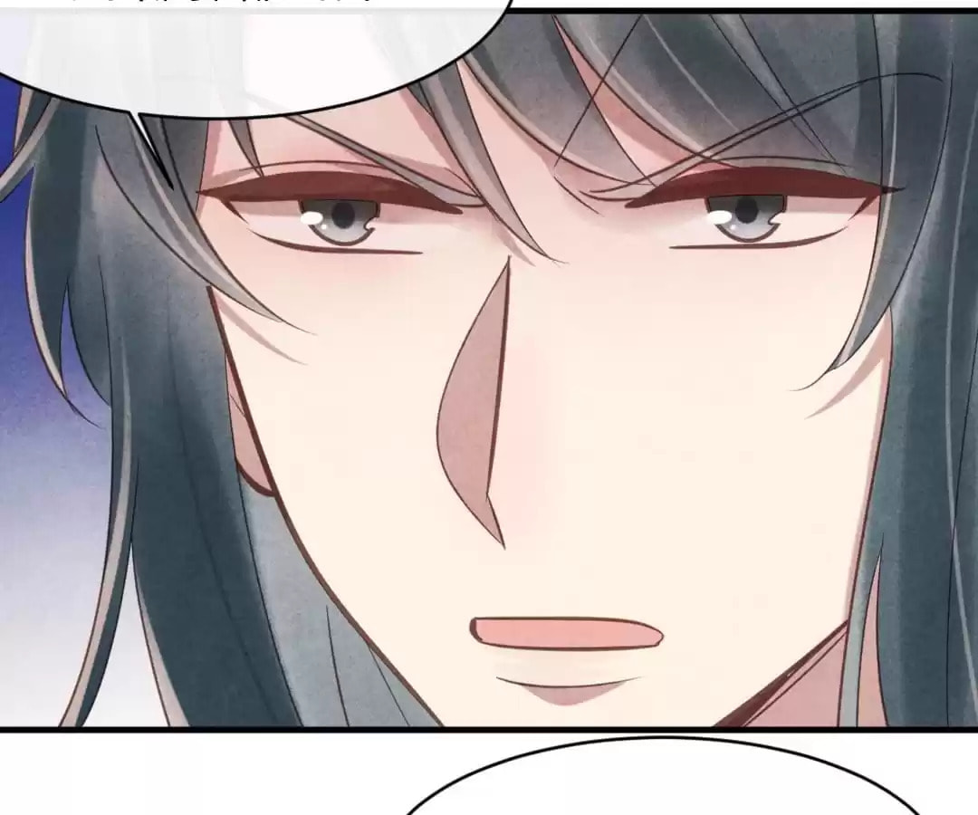 Read The Flirtatious Princess Consort chapter 75 image 20 on Lezhin