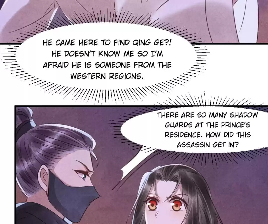 Read The Flirtatious Princess Consort chapter 77 image 34 on Lezhin