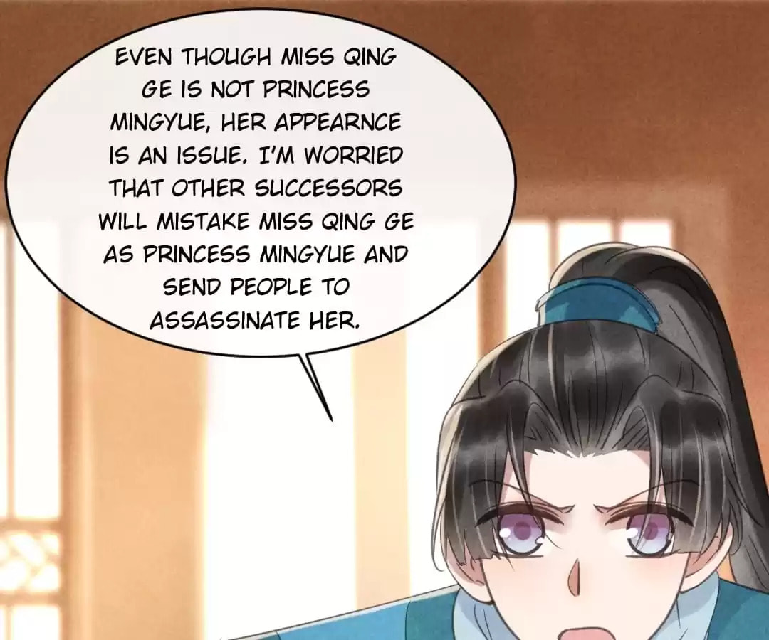 Read The Flirtatious Princess Consort chapter 78 image 47 on Lezhin