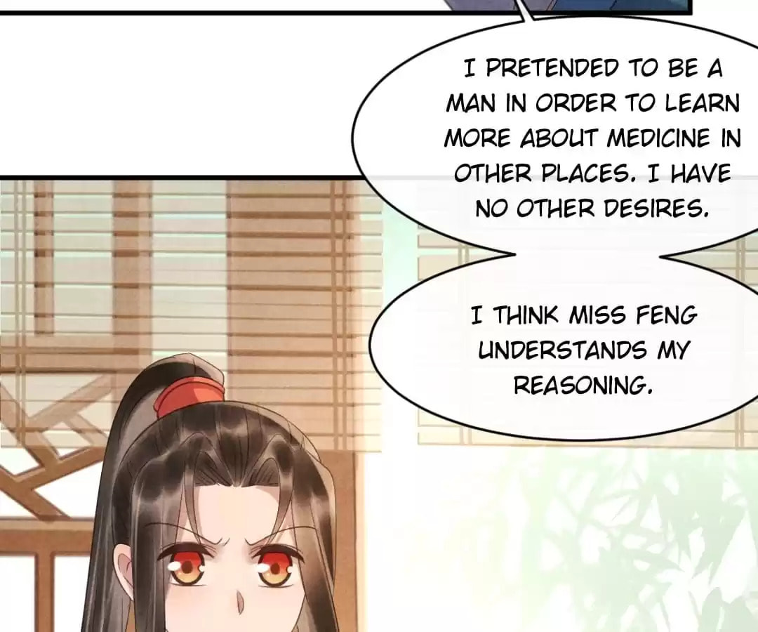 Read The Flirtatious Princess Consort chapter 79 image 6 on Lezhin