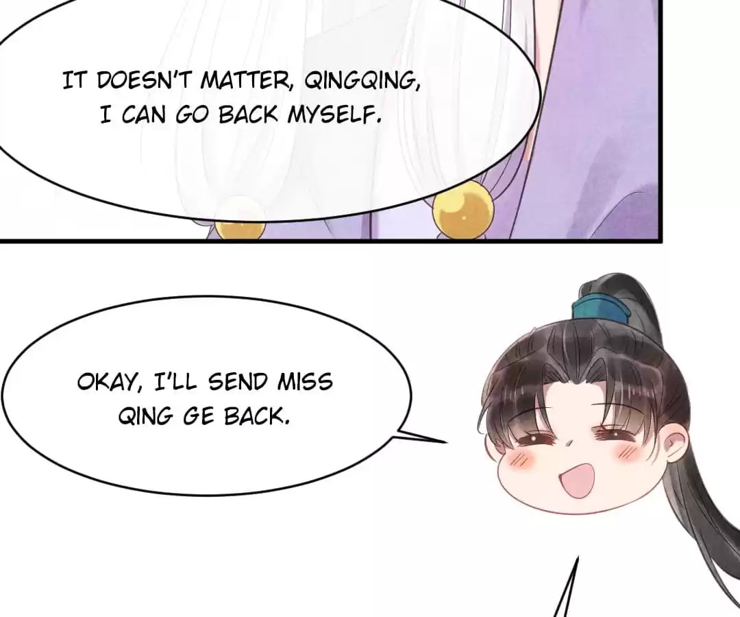 Read The Flirtatious Princess Consort chapter 83 image 18 on Lezhin
