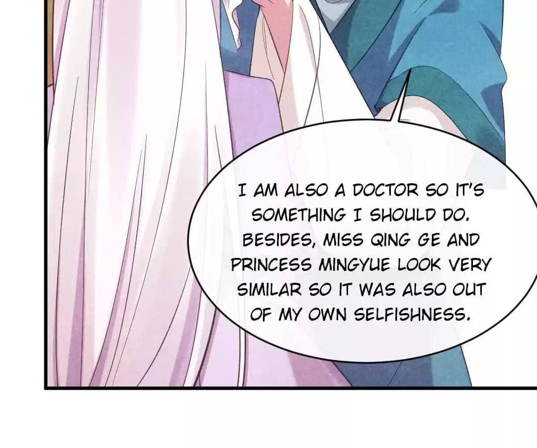 Read The Flirtatious Princess Consort chapter 83 image 3 on Lezhin