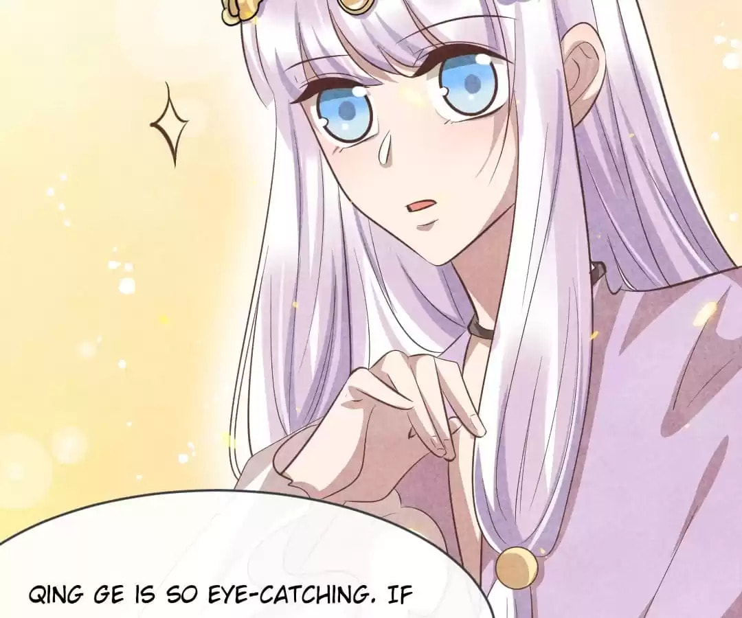 Read The Flirtatious Princess Consort chapter 87 image 44 on Lezhin