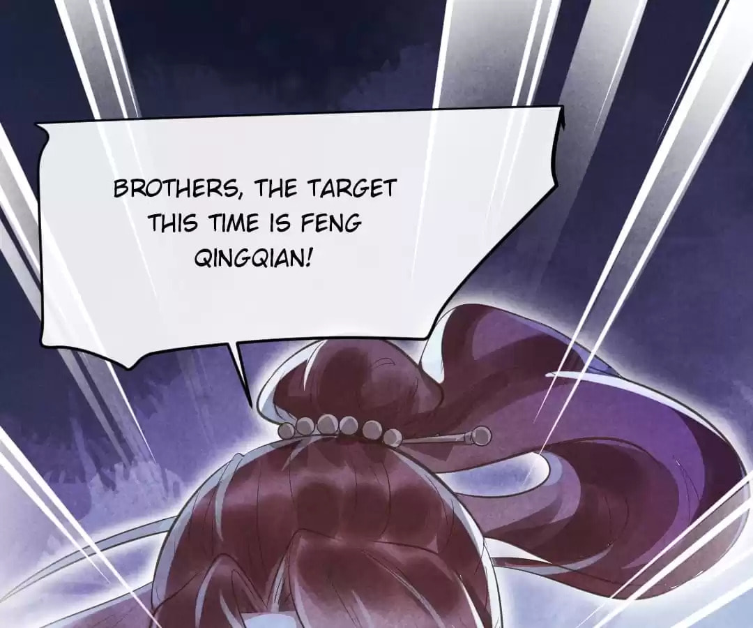 Read The Flirtatious Princess Consort chapter 88 image 0 on Lezhin