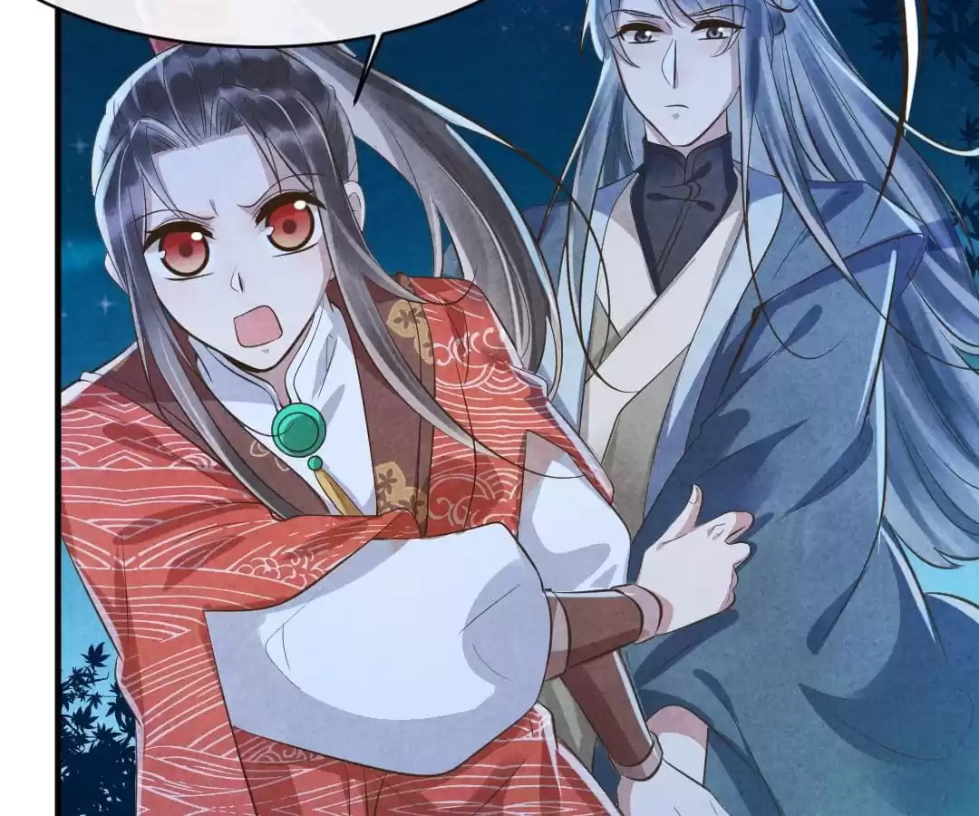 Read The Flirtatious Princess Consort chapter 88 image 12 on Lezhin
