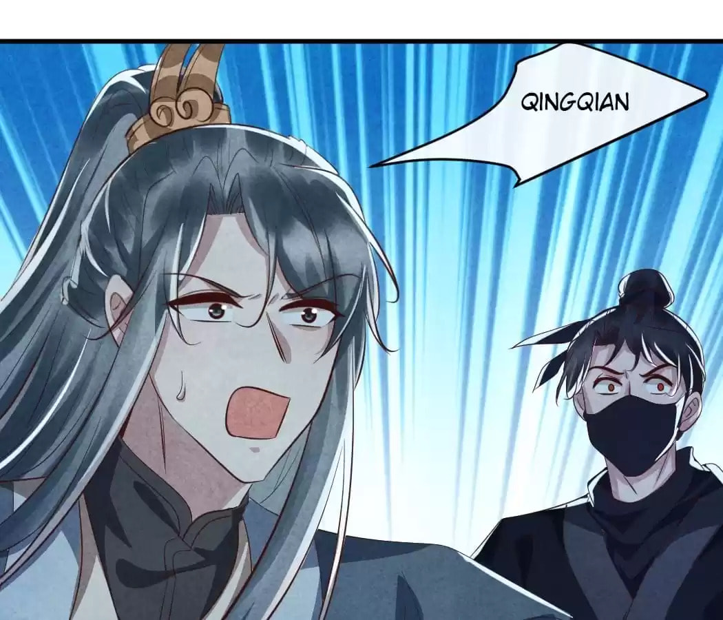 Read The Flirtatious Princess Consort chapter 89 image 0 on Lezhin