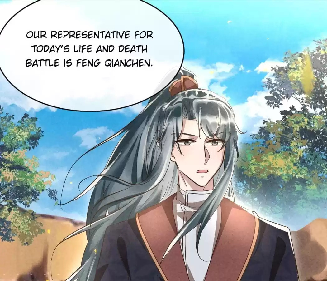 Read The Flirtatious Princess Consort chapter 96 image 70 on Lezhin