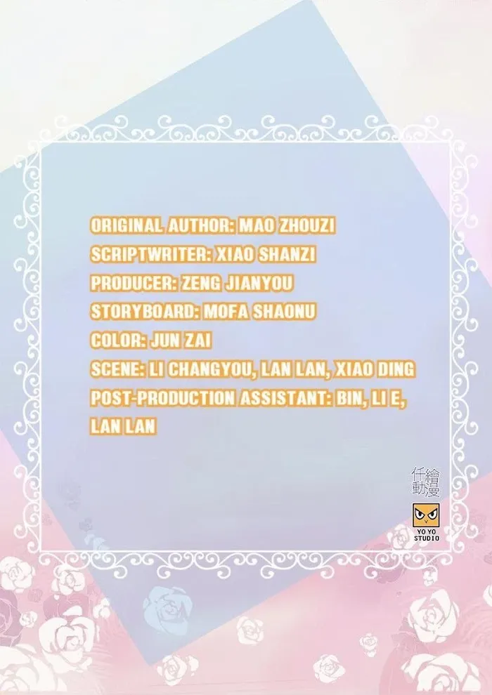 Read The Flirty Two-faced Young Master chapter 1 image 1 on Lezhin