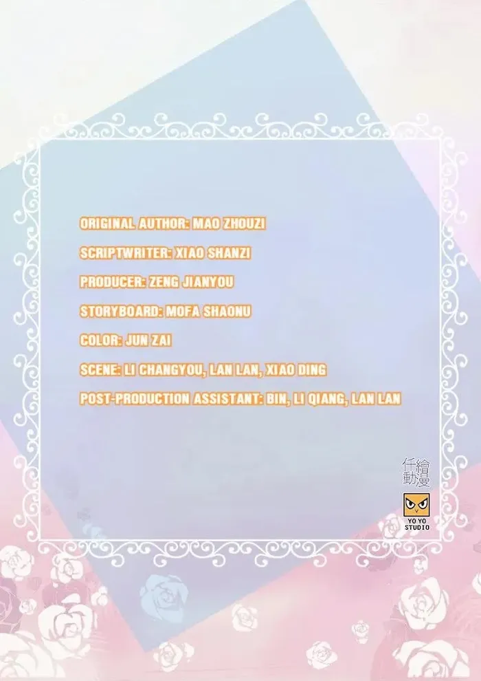 Read The Flirty Two-faced Young Master chapter 12 image 1 on Lezhin