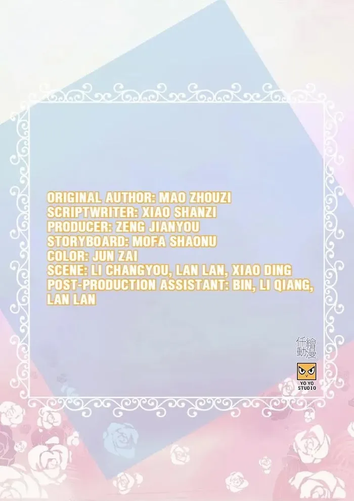 Read The Flirty Two-faced Young Master chapter 17 image 1 on Lezhin