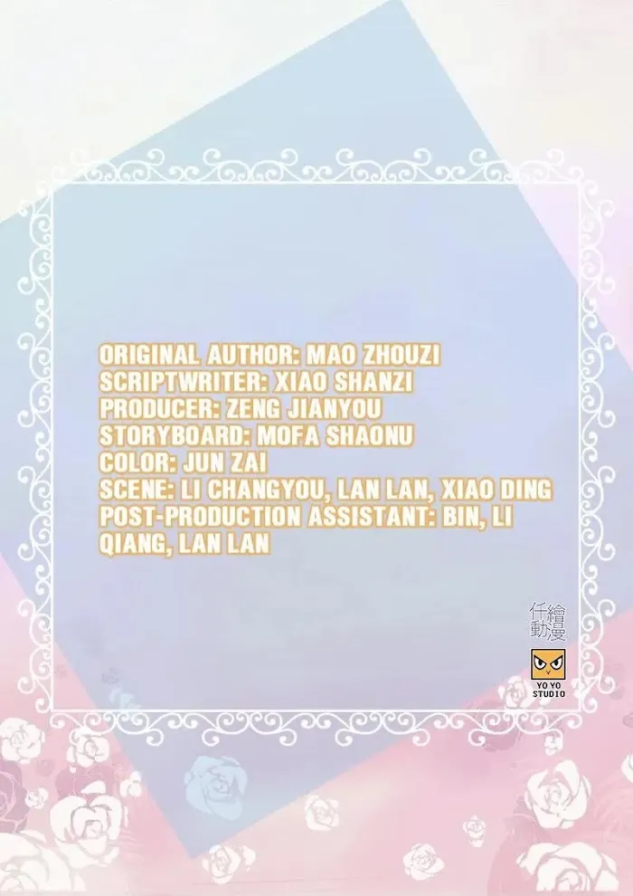 Read The Flirty Two-faced Young Master chapter 37 image 1 on Lezhin