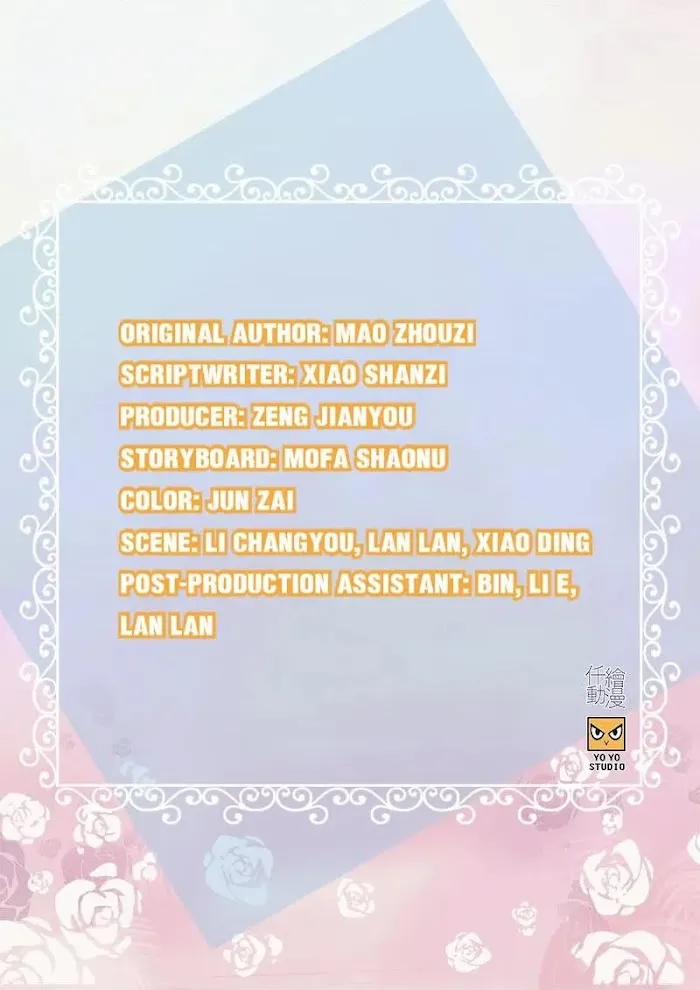 Read The Flirty Two-faced Young Master chapter 4 image 1 on Lezhin