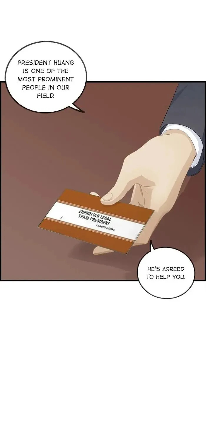 Read The Flirty Two-faced Young Master chapter 45 image 10 on Lezhin