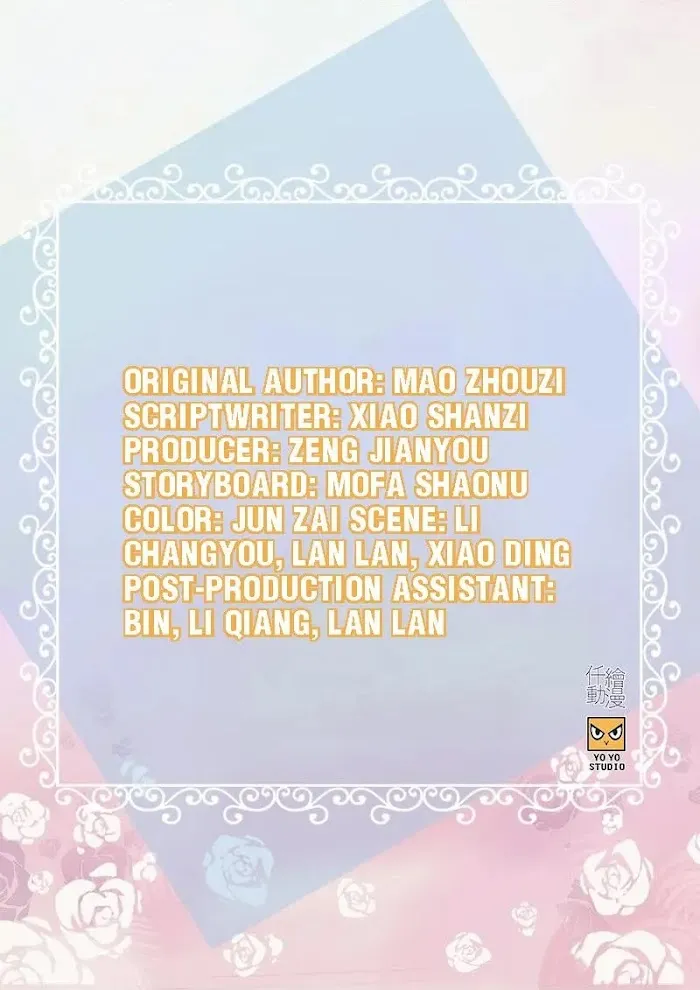 Read The Flirty Two-faced Young Master chapter 46 image 1 on Lezhin