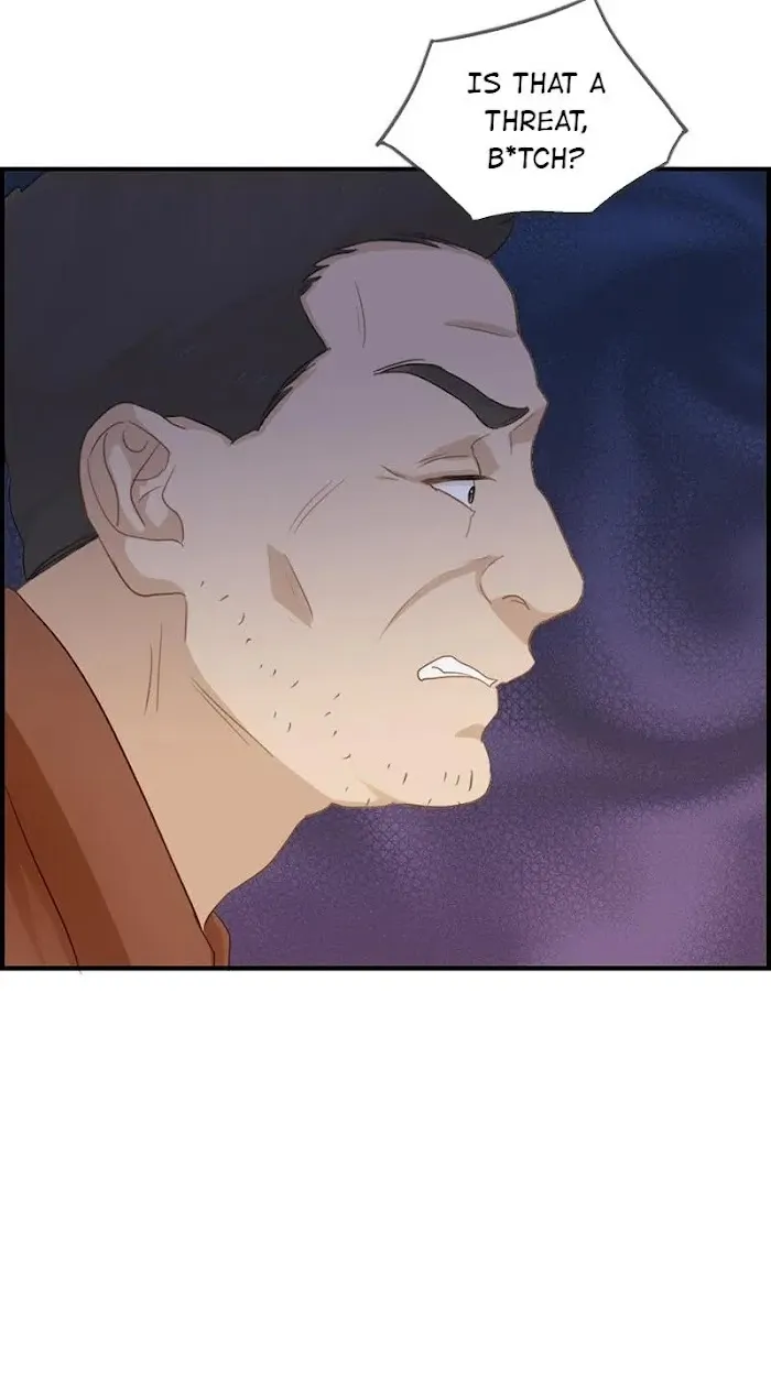 Read The Flirty Two-faced Young Master chapter 46 image 12 on Lezhin
