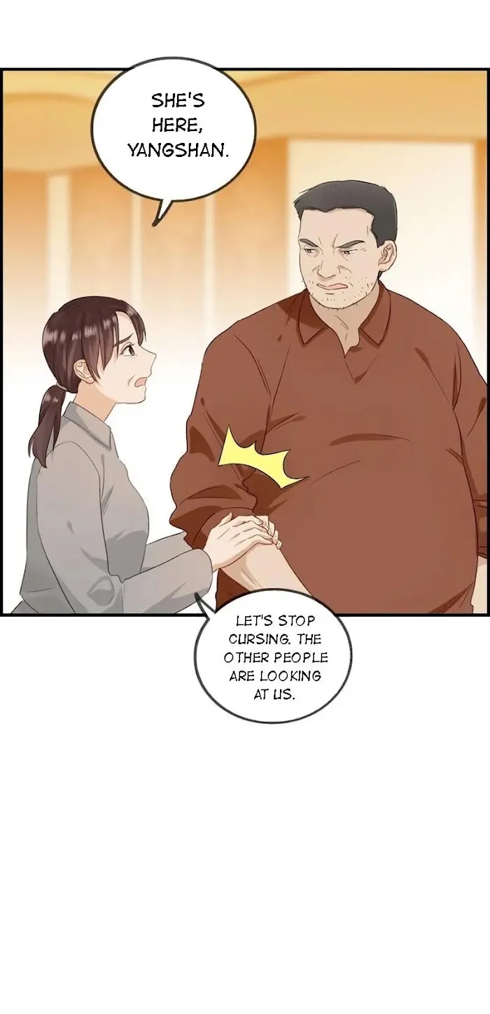 Read The Flirty Two-faced Young Master chapter 46 image 13 on Lezhin