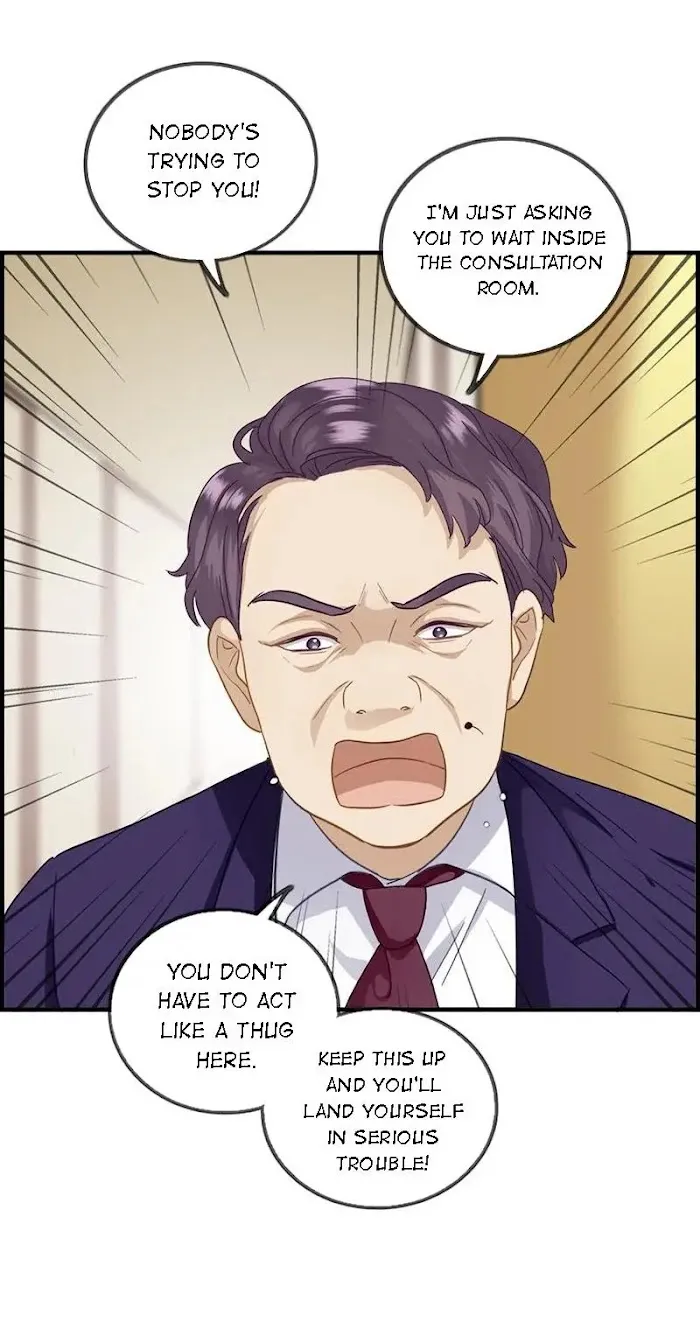 Read The Flirty Two-faced Young Master chapter 46 image 3 on Lezhin