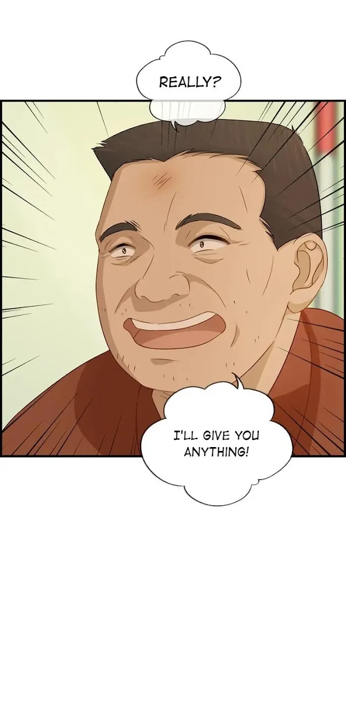 Read The Flirty Two-faced Young Master chapter 50 image 15 on Lezhin