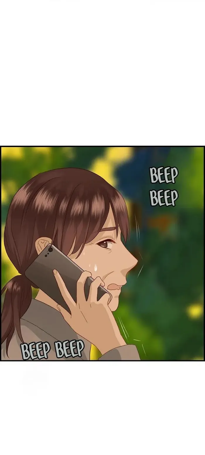Read The Flirty Two-faced Young Master chapter 51 image 2 on Lezhin