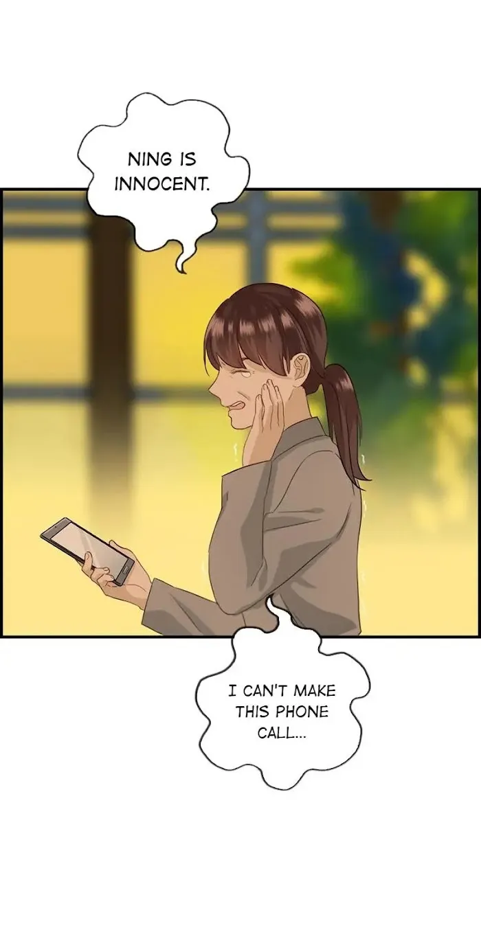 Read The Flirty Two-faced Young Master chapter 52 image 3 on Lezhin