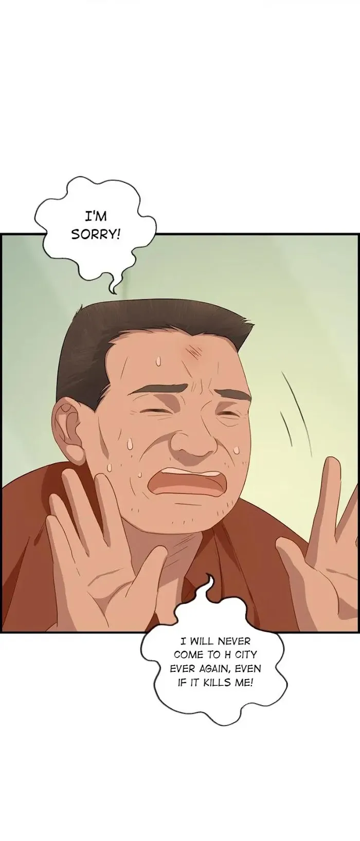 Read The Flirty Two-faced Young Master chapter 53 image 2 on Lezhin