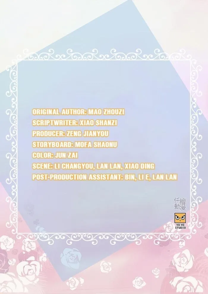 Read The Flirty Two-faced Young Master chapter 6.99 image 1 on Lezhin