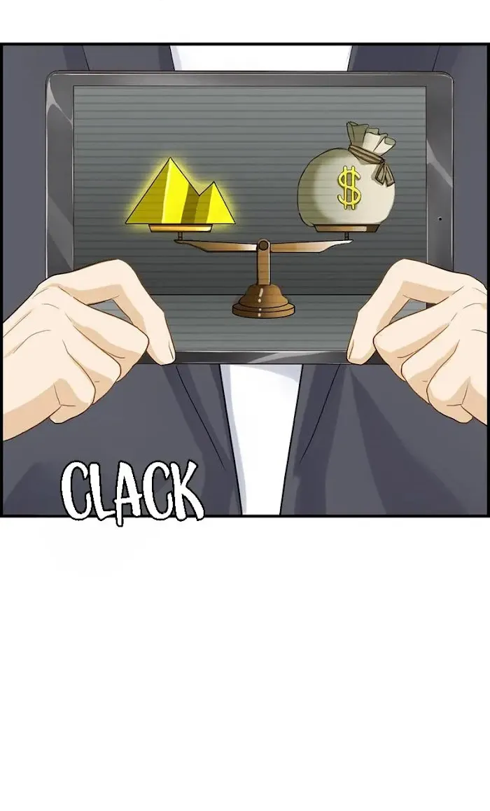 Read The Flirty Two-faced Young Master chapter 87 image 15 on Lezhin