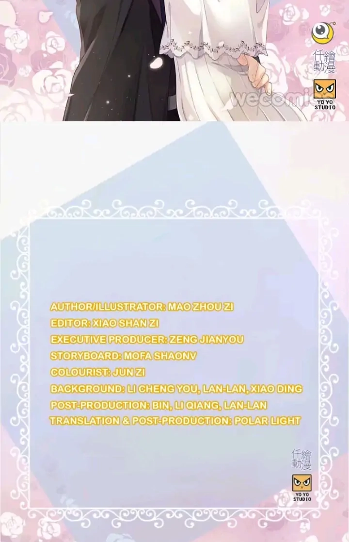 Read The Flirty Two-faced Young Master chapter 95 image 1 on Lezhin
