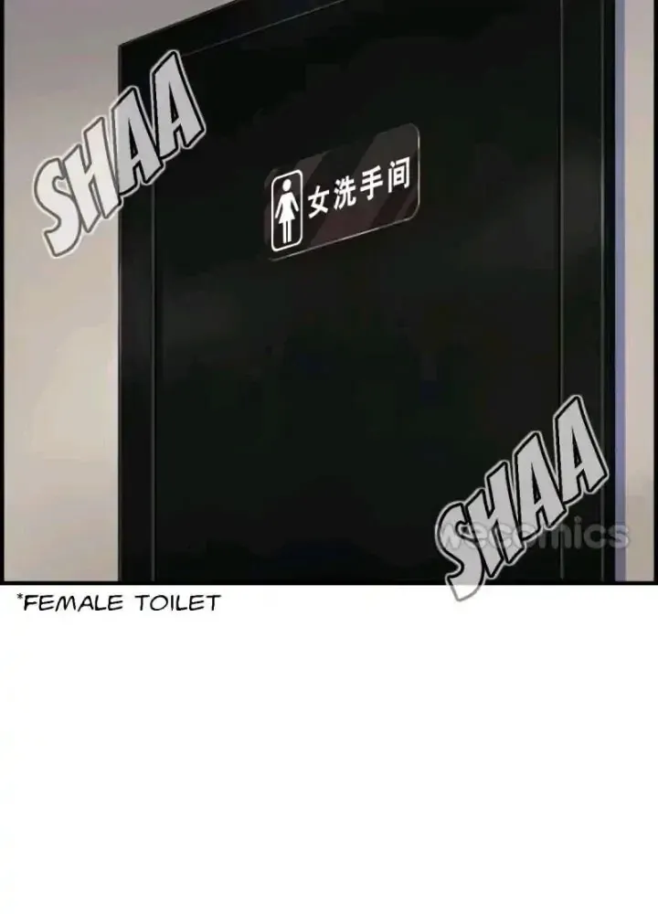 Read The Flirty Two-faced Young Master chapter 98 image 9 on Lezhin