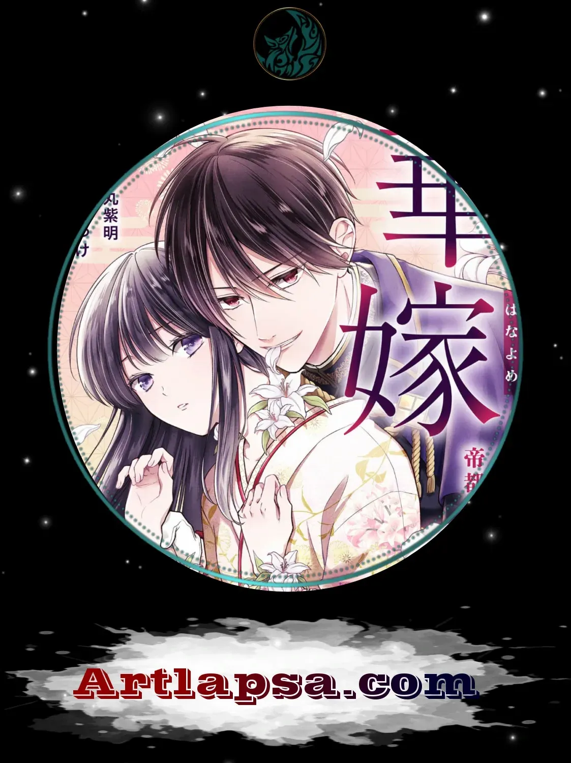 Read The flower bride! chapter 1 image 2 on Lezhin
