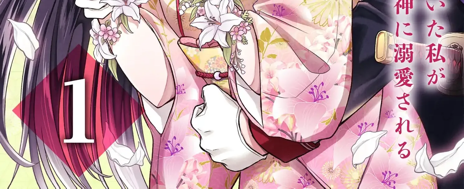 Read The flower bride! chapter 1 image 5 on Lezhin