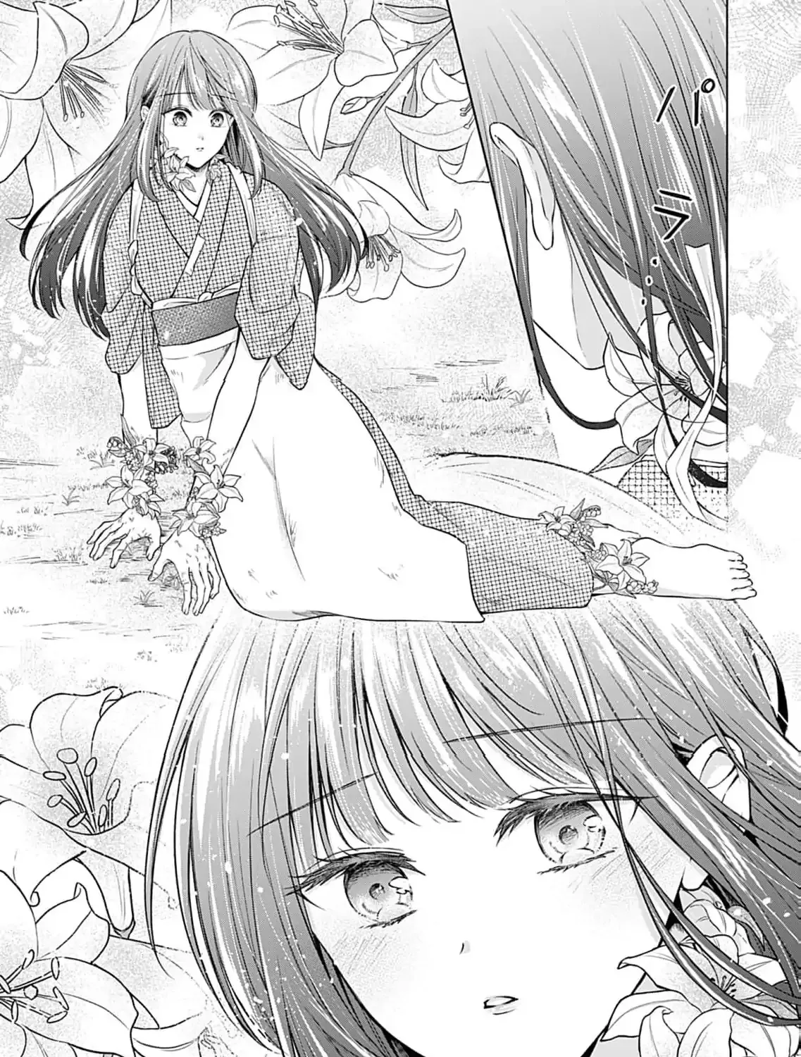 Read The flower bride! chapter 1 image 60 on Lezhin