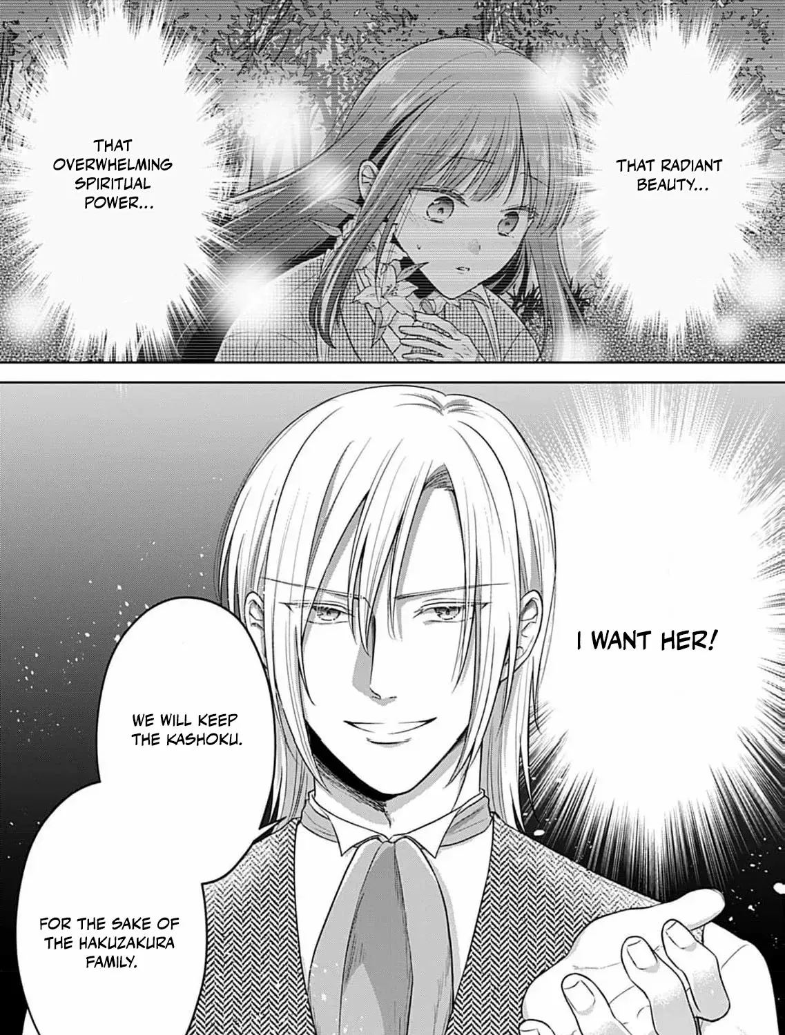 Read The flower bride! chapter 2 image 69 on Lezhin