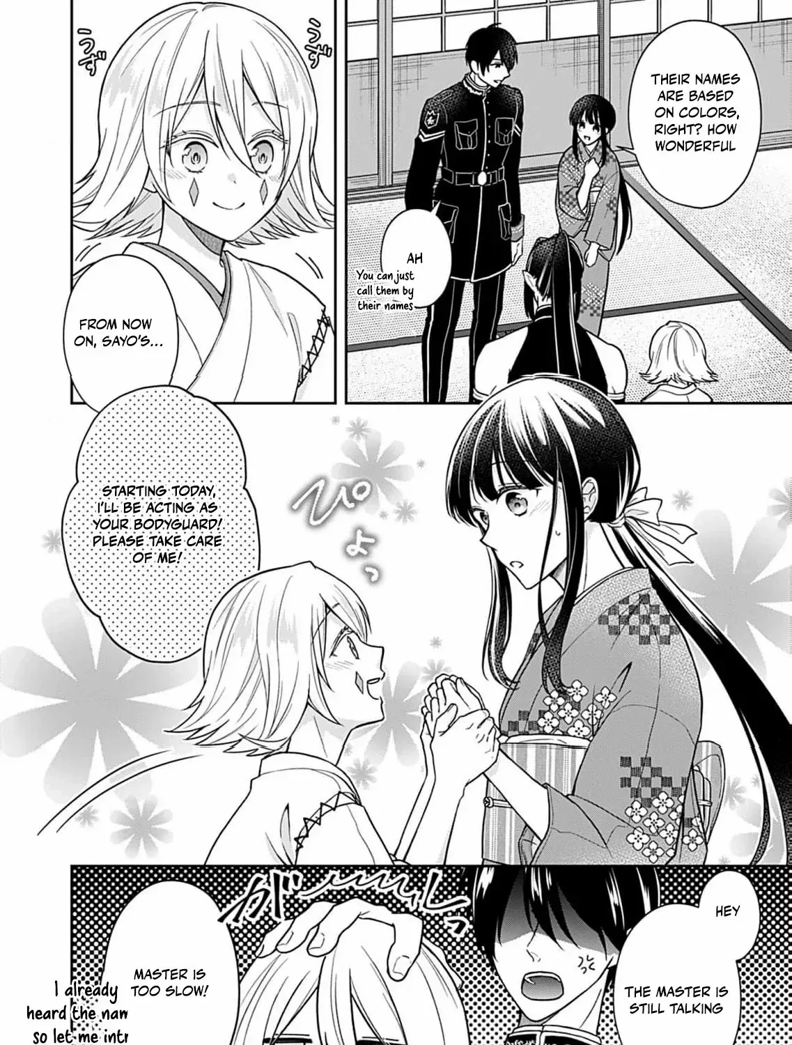 Read The flower bride! chapter 5 image 11 on Lezhin