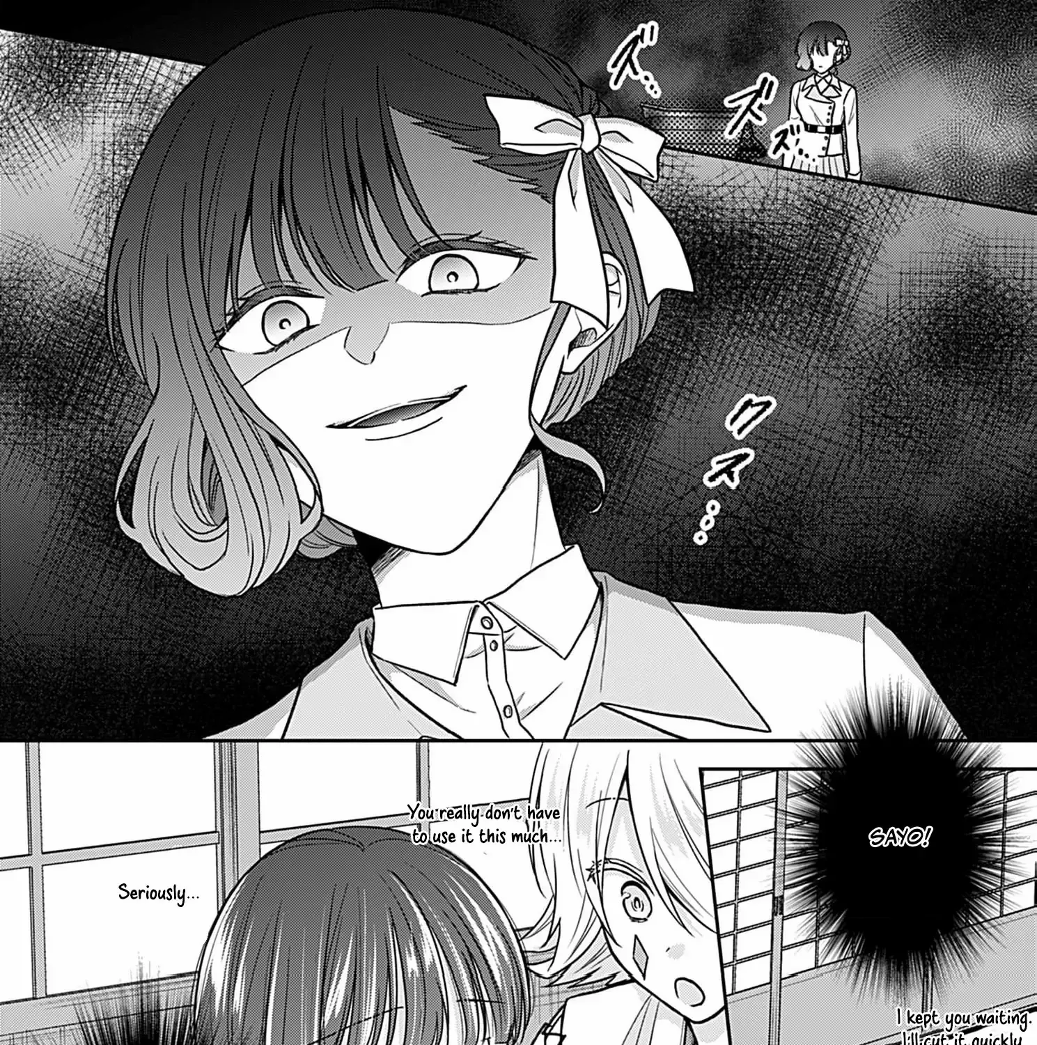 Read The flower bride! chapter 5 image 71 on Lezhin