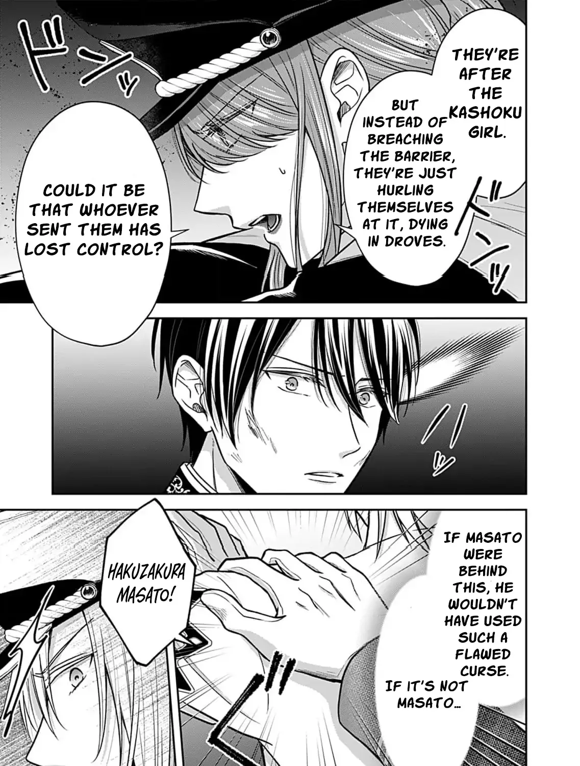 Read The flower bride! chapter 6 image 49 on Lezhin