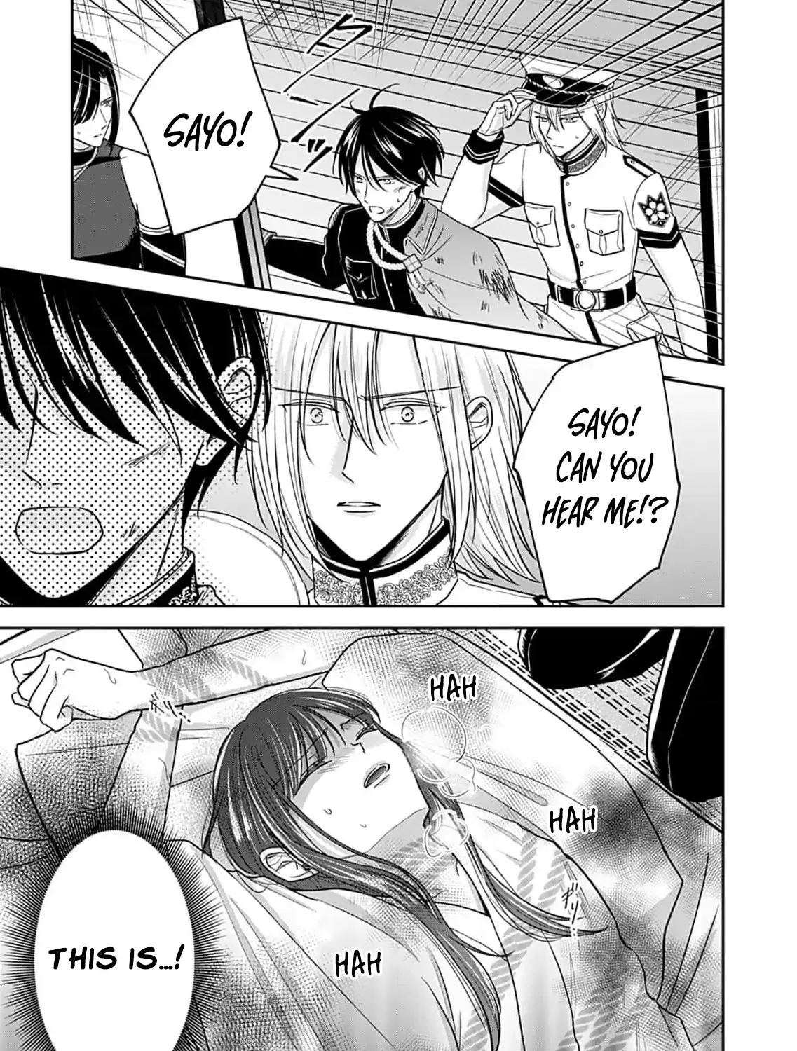 Read The flower bride! chapter 6 image 53 on Lezhin