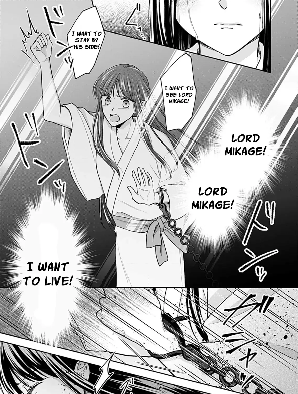 Read The flower bride! chapter 6 image 69 on Lezhin