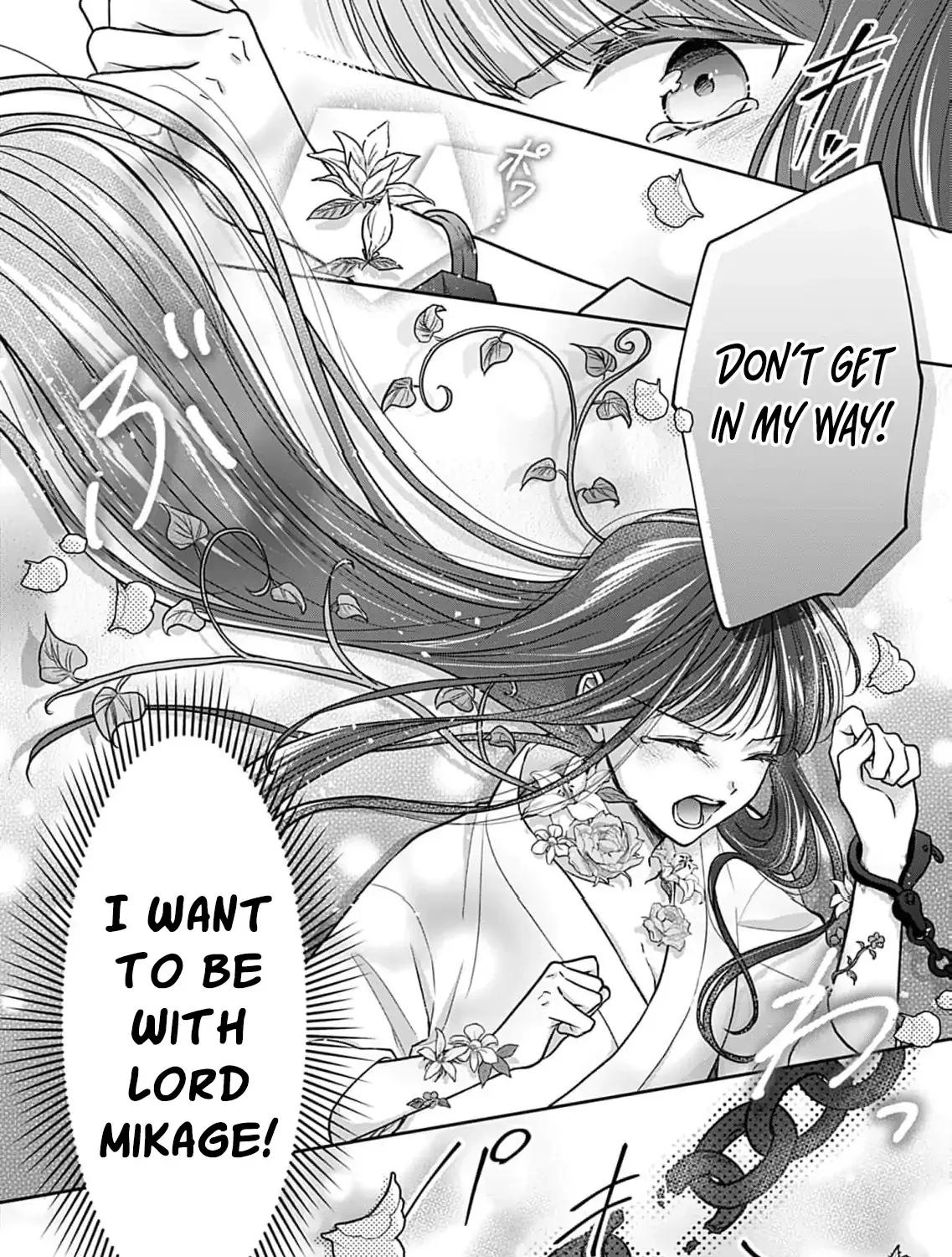Read The flower bride! chapter 6 image 71 on Lezhin