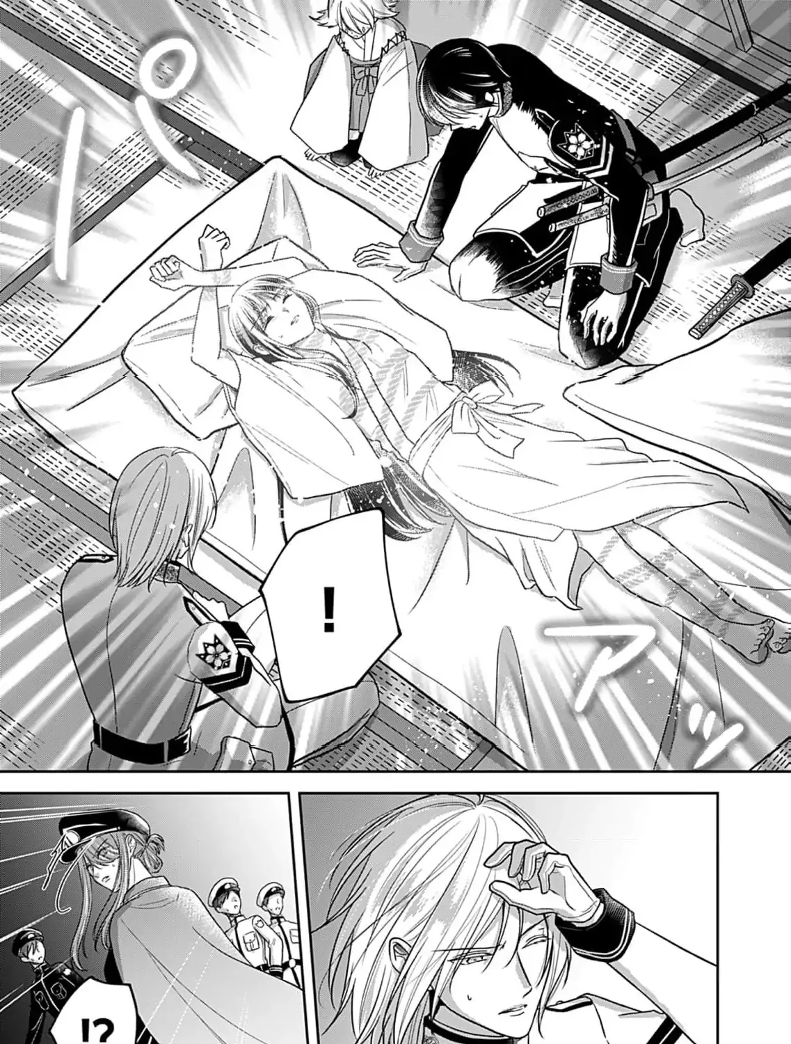 Read The flower bride! chapter 6 image 73 on Lezhin