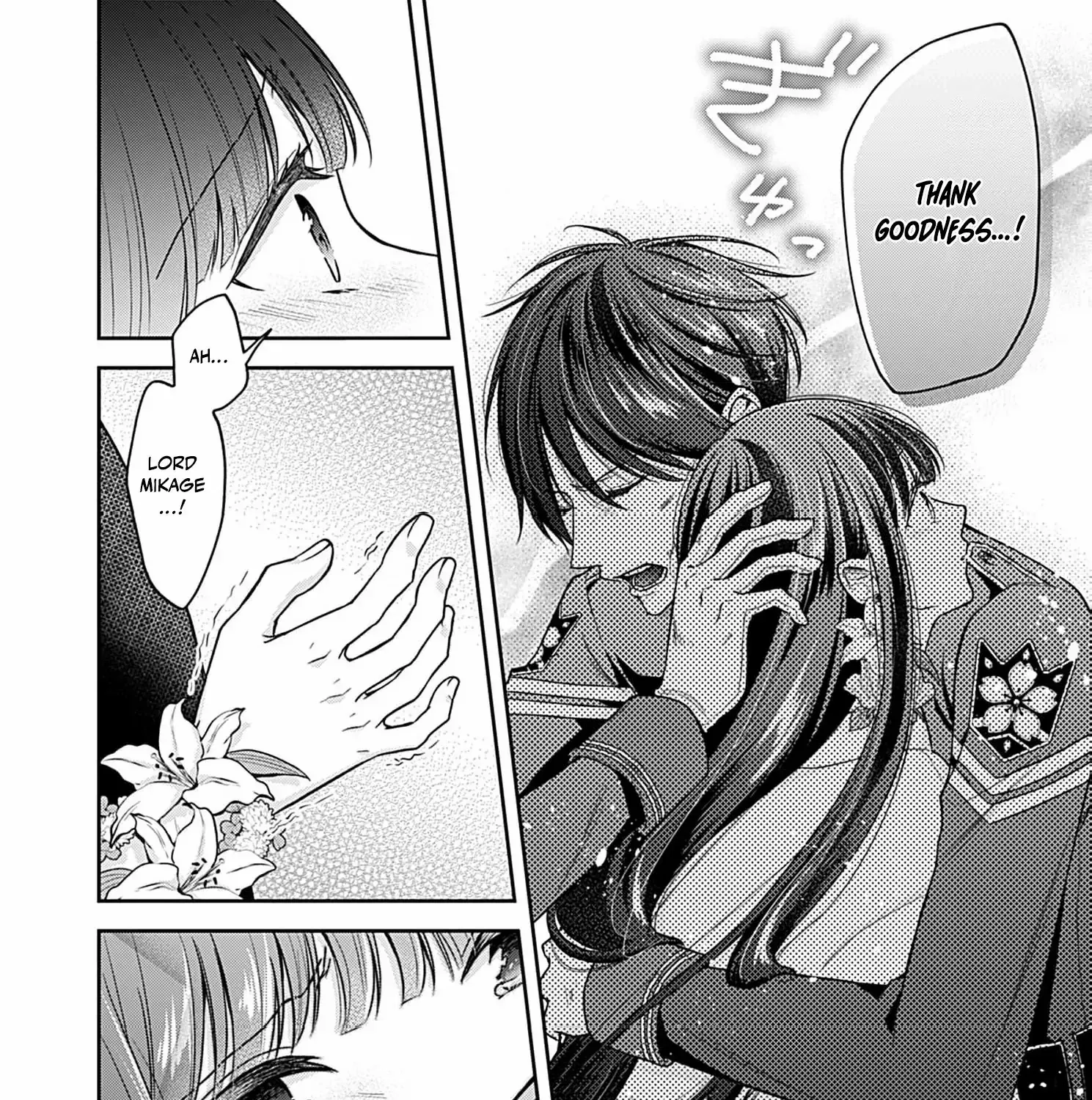 Read The flower bride! chapter 7 image 22 on Lezhin